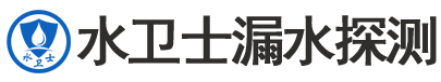 北戴河暗管漏水检测